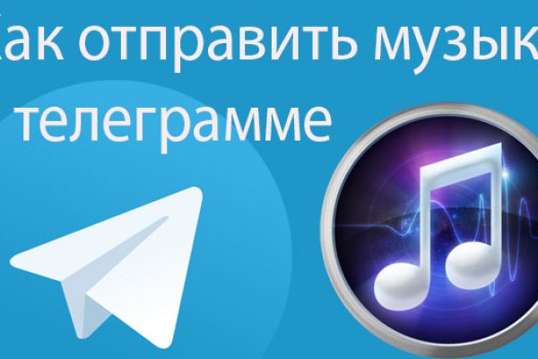 Кракен черный сайт