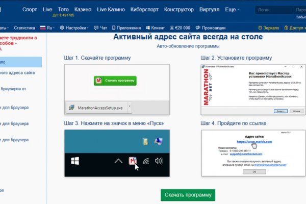 Кракен магазин kr2web in тор