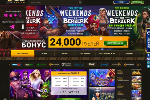 Kraken ссылка зеркало официальный сайт