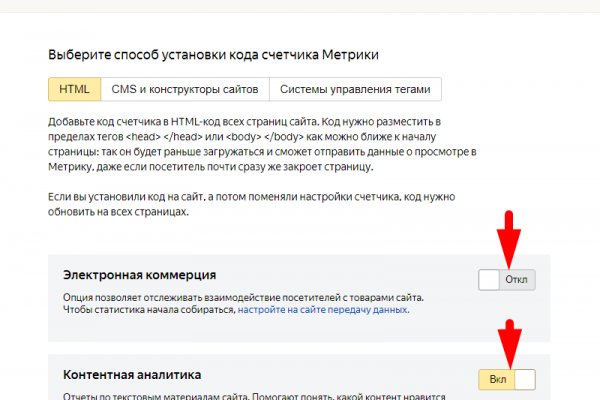 Кракен сайт как выглядит