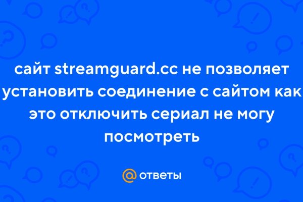 Как зарегистрироваться на сайте кракен
