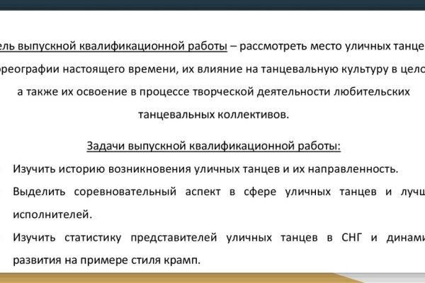 Https kraken at