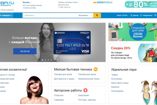 Кракен действующая ссылка