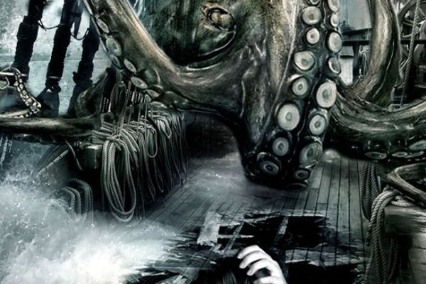 Kraken 2 зеркало