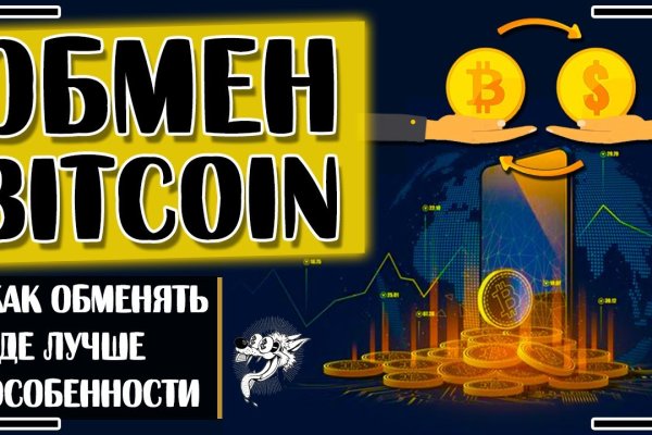 Kraken вход и ссылки