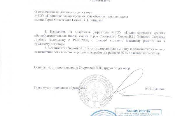 Кракен 2024 сайт