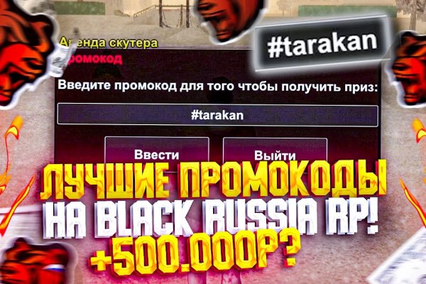 Кракен зарегистрироваться