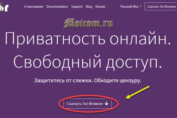 Кракен даркнет рекламы