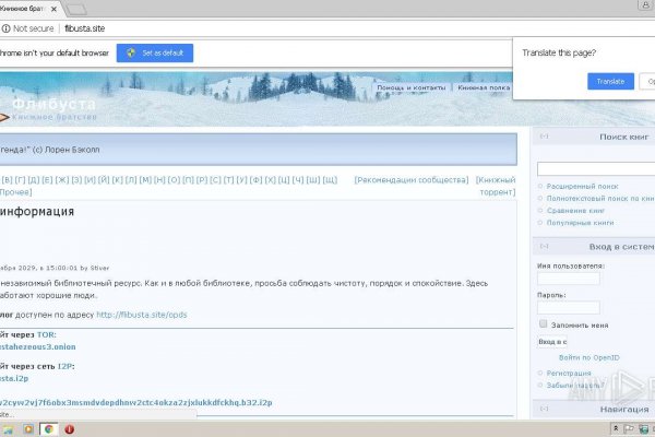 Кракен сайт krk market com