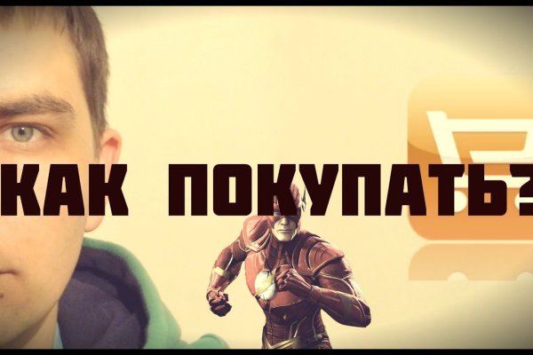 Кракен тор kr2web in