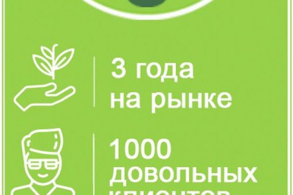 Как зайти на кракен через айфон
