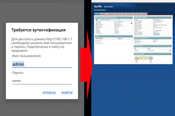 Кракен сайт официальный ссылка kraken clear com