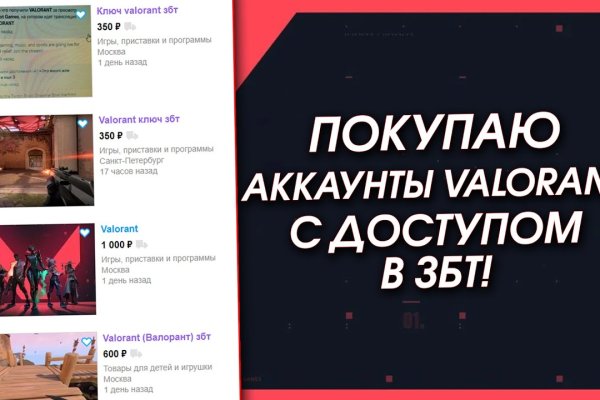 Кракен зеркало на тор