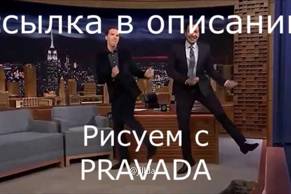 Kraken shop ссылка