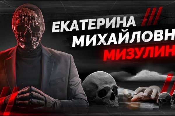 Кракен перейти