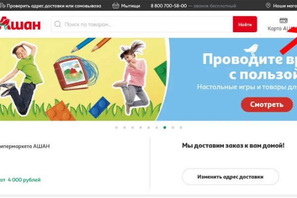 Kraken шоп что это