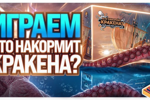 Kraken 17at сайт