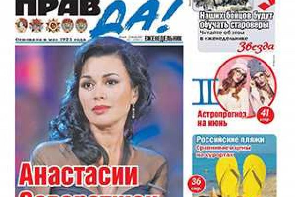 Через какой браузер можно зайти на кракен