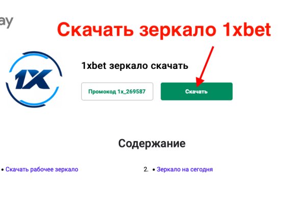 Как сделать заказ на кракен
