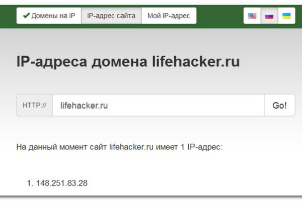 Как зайти на кракен через тор браузер
