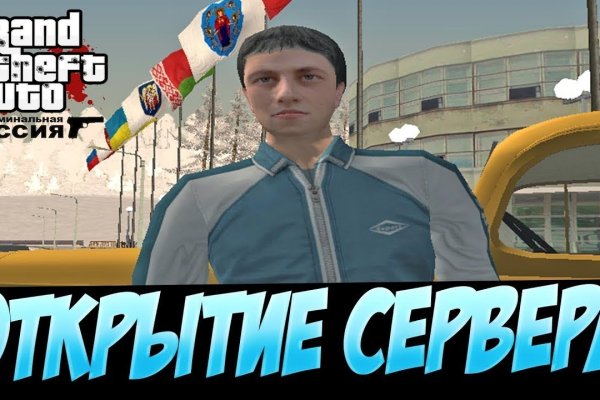 Кракена точка нет