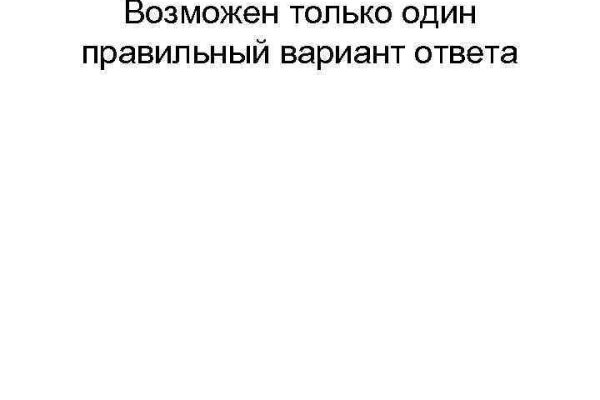 Кракен kr2web in