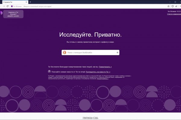 Маркетплейс кракен kraken darknet top