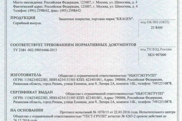 Зеркало кракен kr2web in