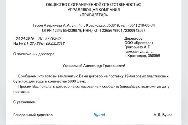 Кракен зеркало на тор