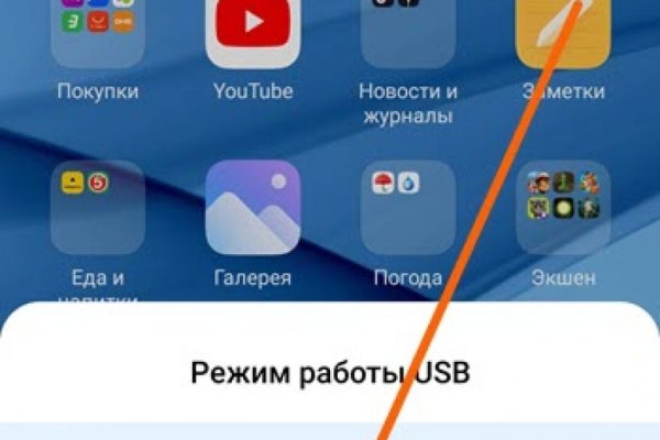 Новый адрес кракен