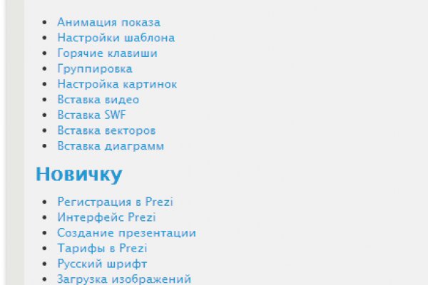 Кракен как зайти ссылка