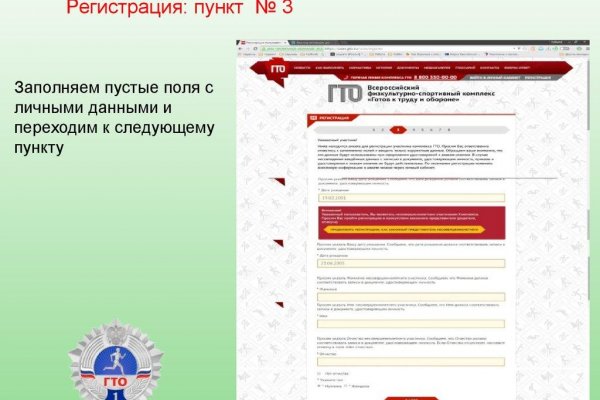 Кракен тор kraken014 com