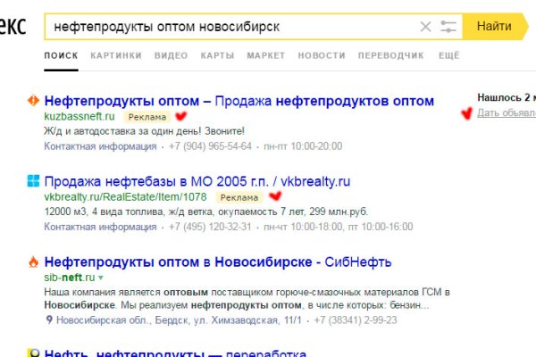 Сайт кракен что это такое