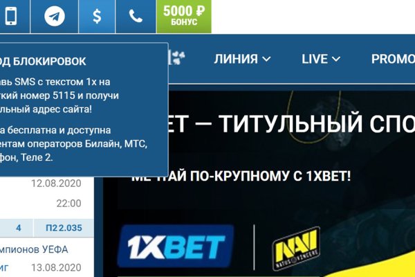 Кракен магазин kr2web in тор