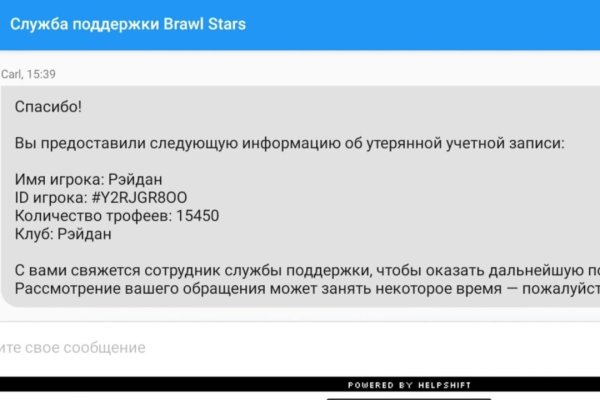 Kraken в россии