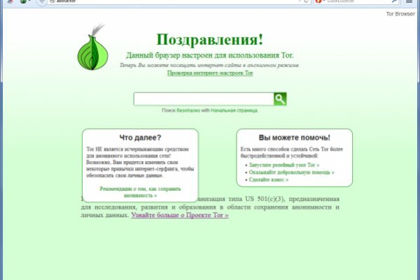 Кракен актуальная