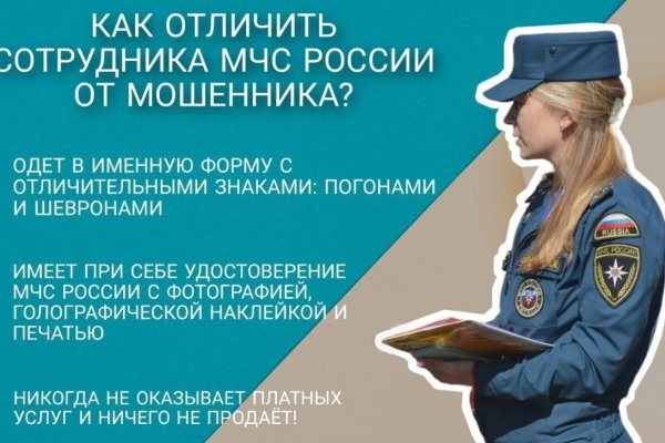 Кракен ты знаешь где покупать