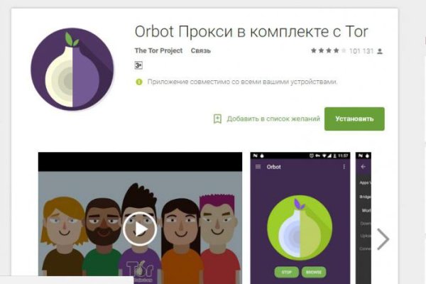 Кракен даркнет ссылка зеркало