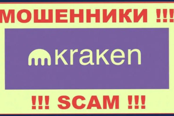 Что продают на кракене