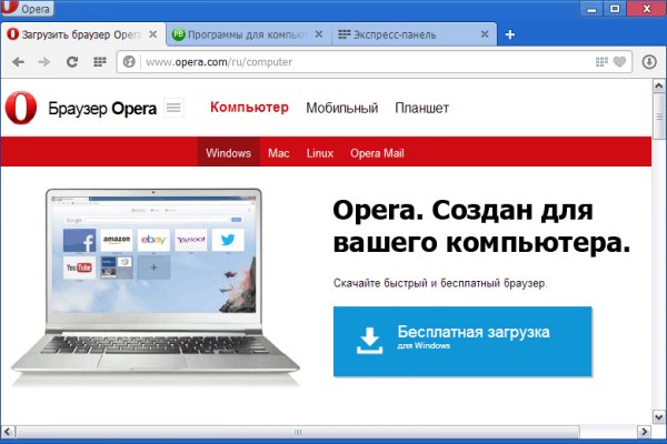 Кракен переход