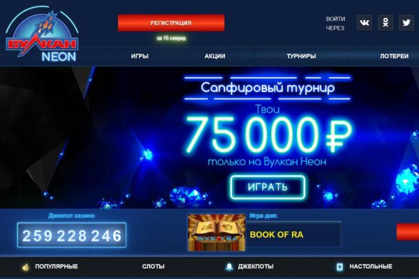 Как зайти в кракен с андроида