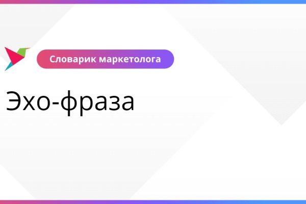 Ссылка на магазин кракен